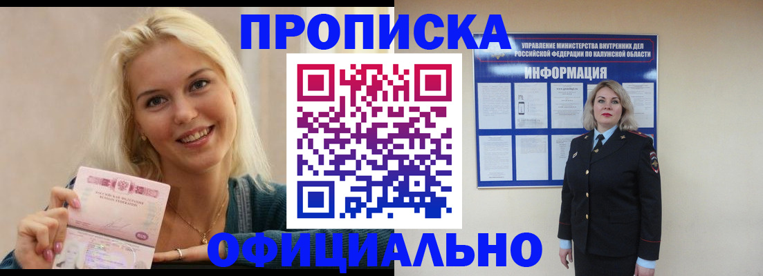 пропишу в квартире в Талице